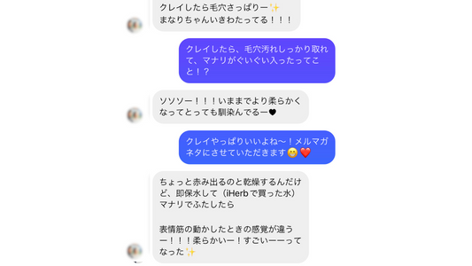 毛穴さっぱり、ふっくら肌になるには?