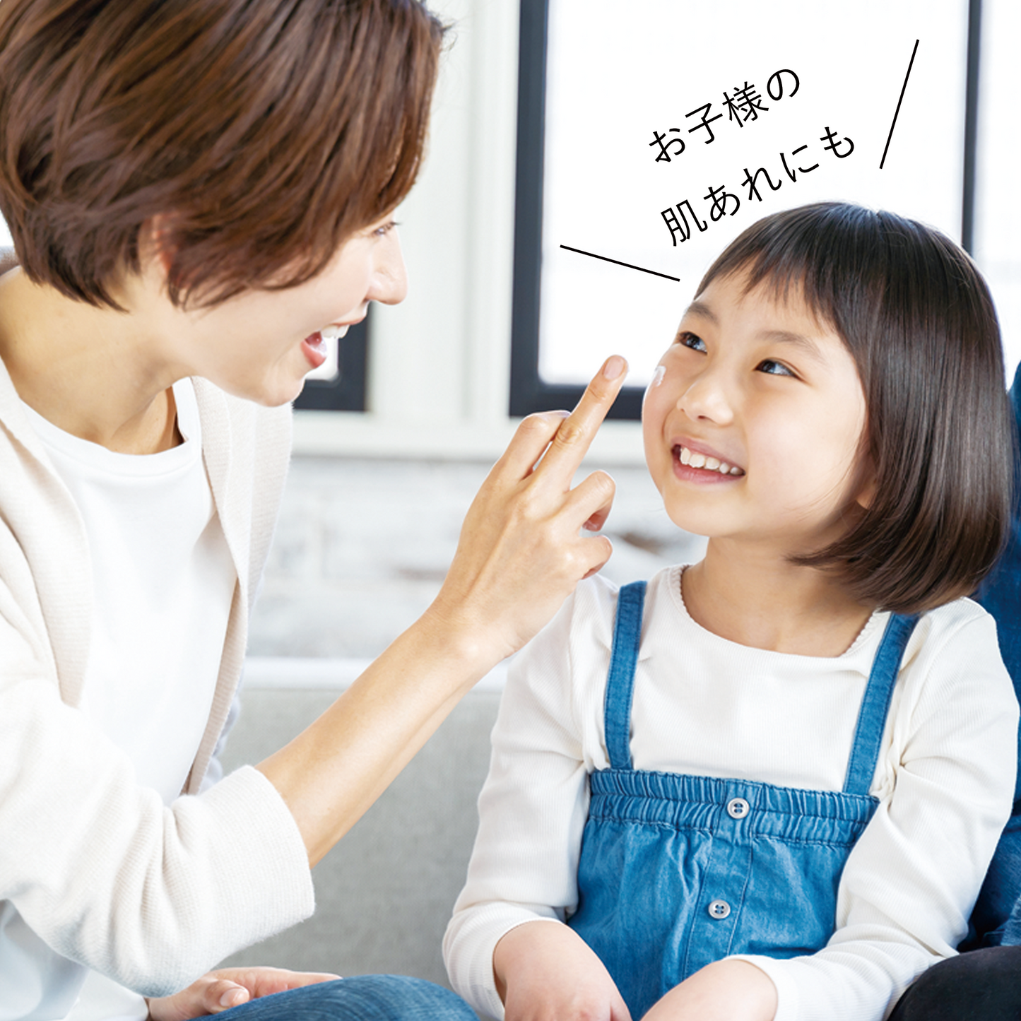 【あれ肌対応・高保湿】EVクリーム クール 30mL