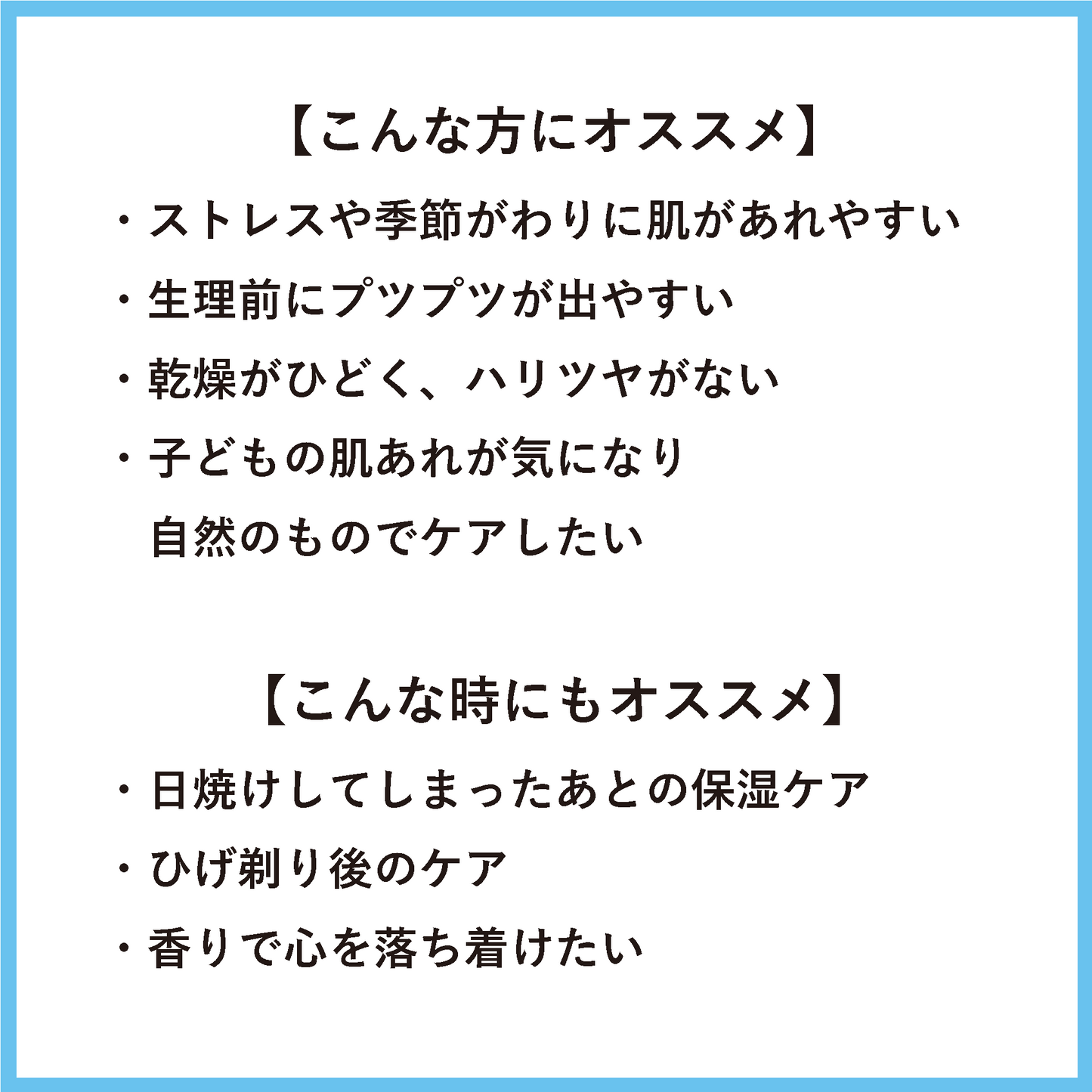 【あれ肌対応・高保湿】EVクリーム クール 30mL