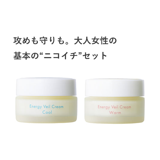 【1番人気・大人のニコイチ】EVクリーム Warm/Coolセット 各30mL