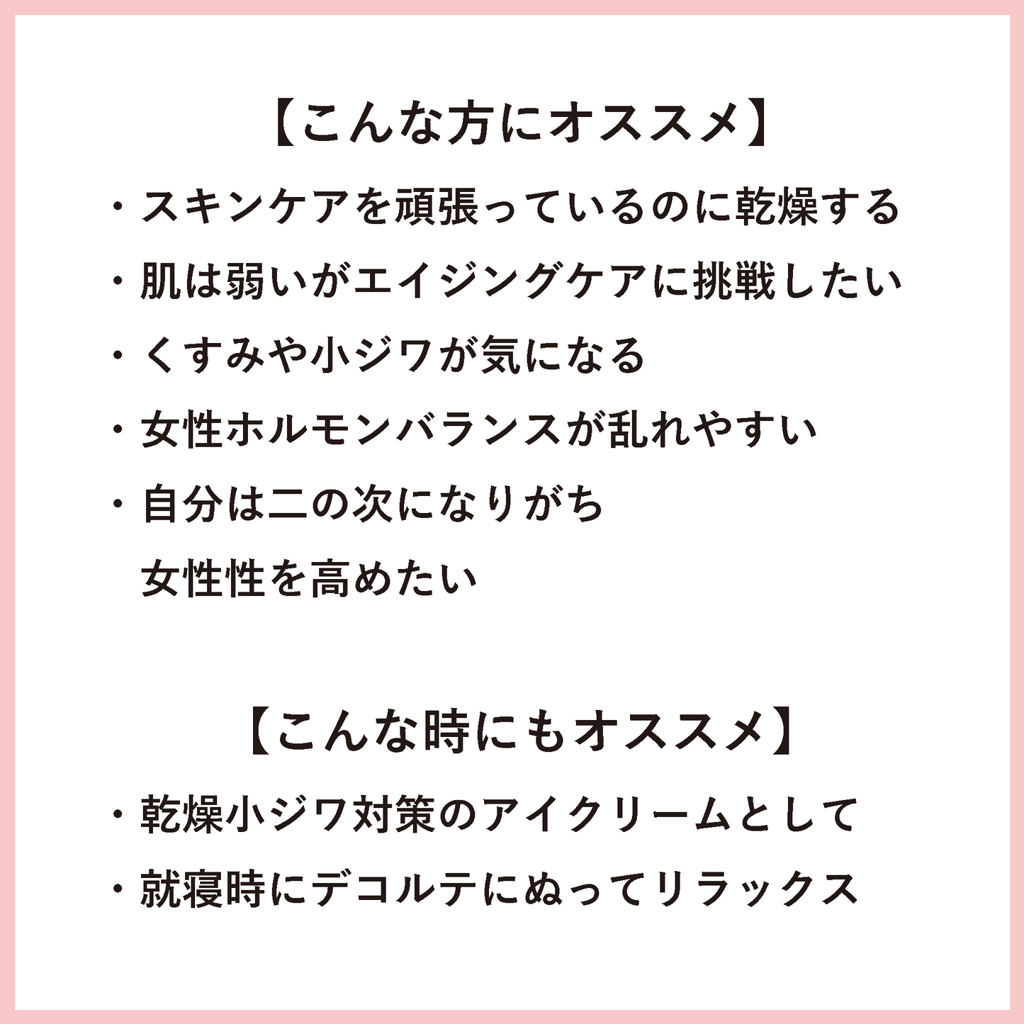 【エイジング対応・高保湿】EVクリーム ウォーム 30mL