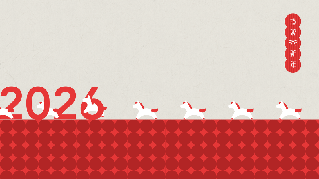 自分はどうしたい？を大事にする一年に