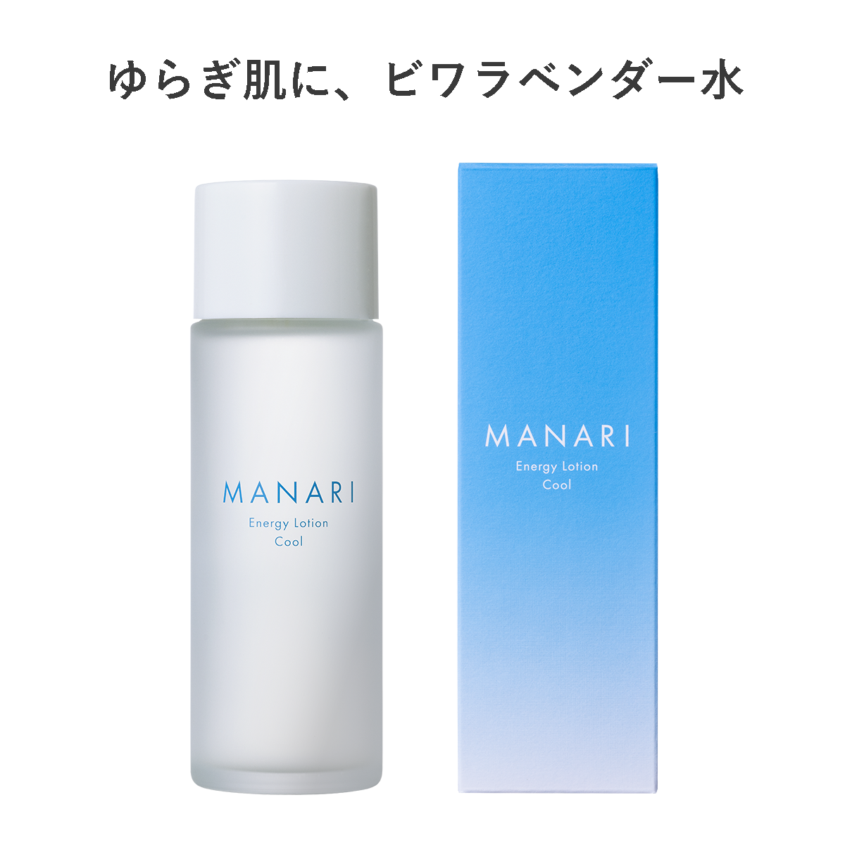 【あれ肌対応】エナジーローション クール 120mL